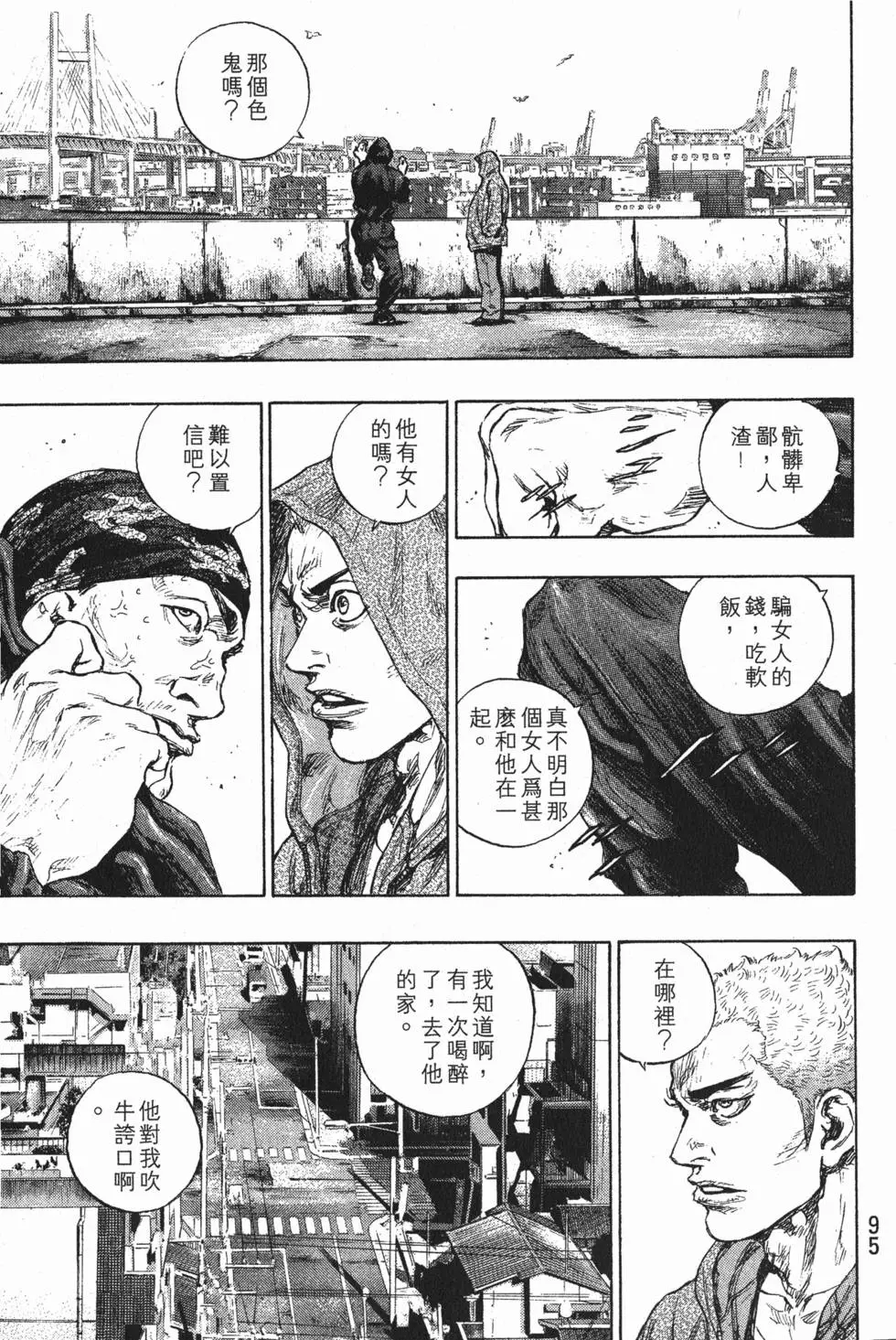 第94页