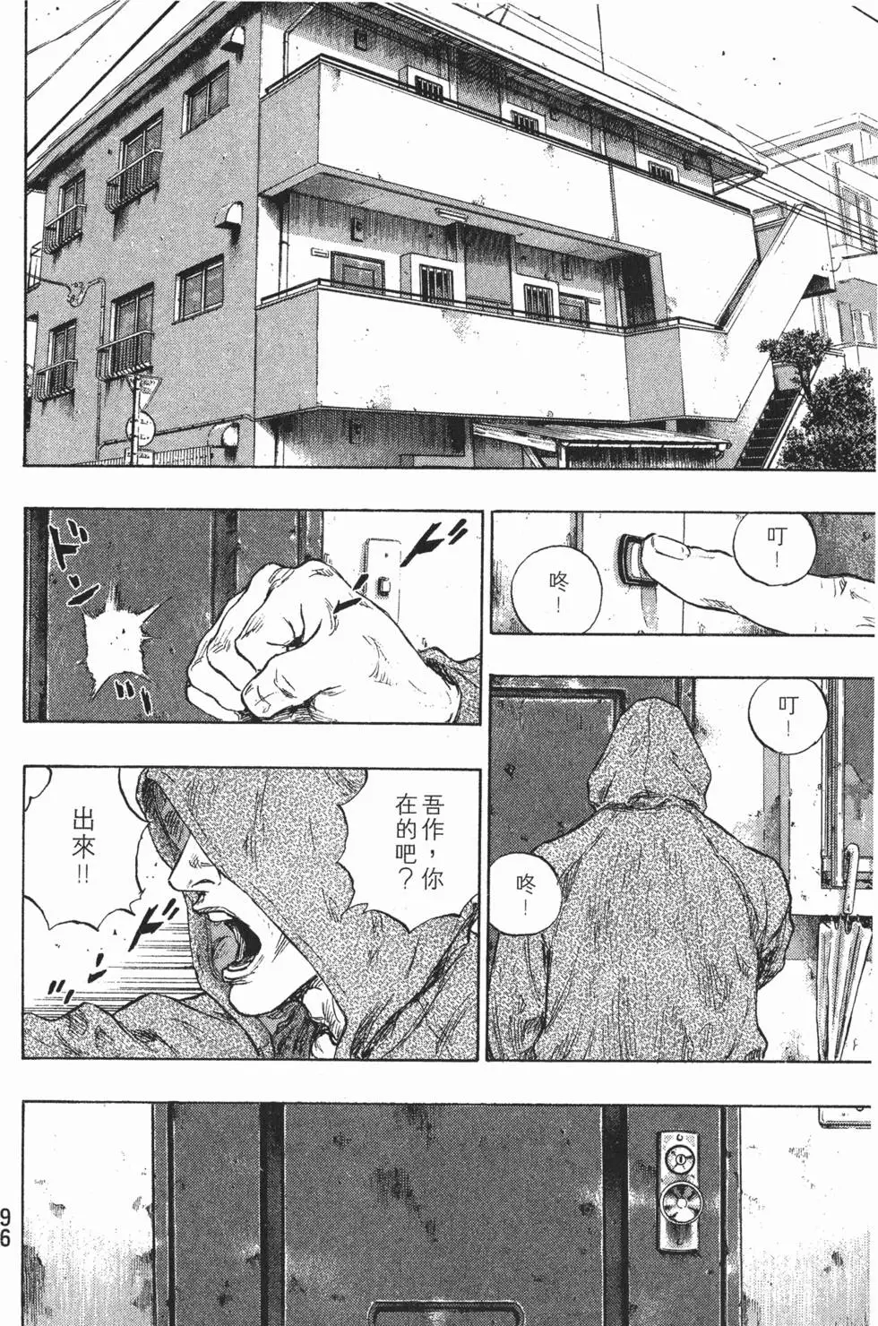 第95页