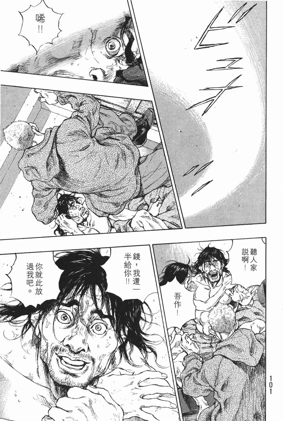 第100页
