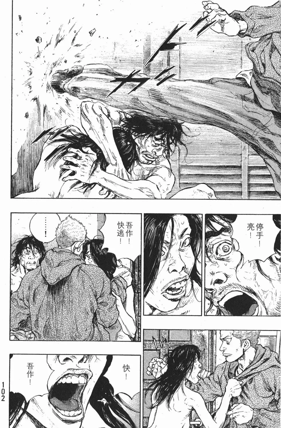 第101页