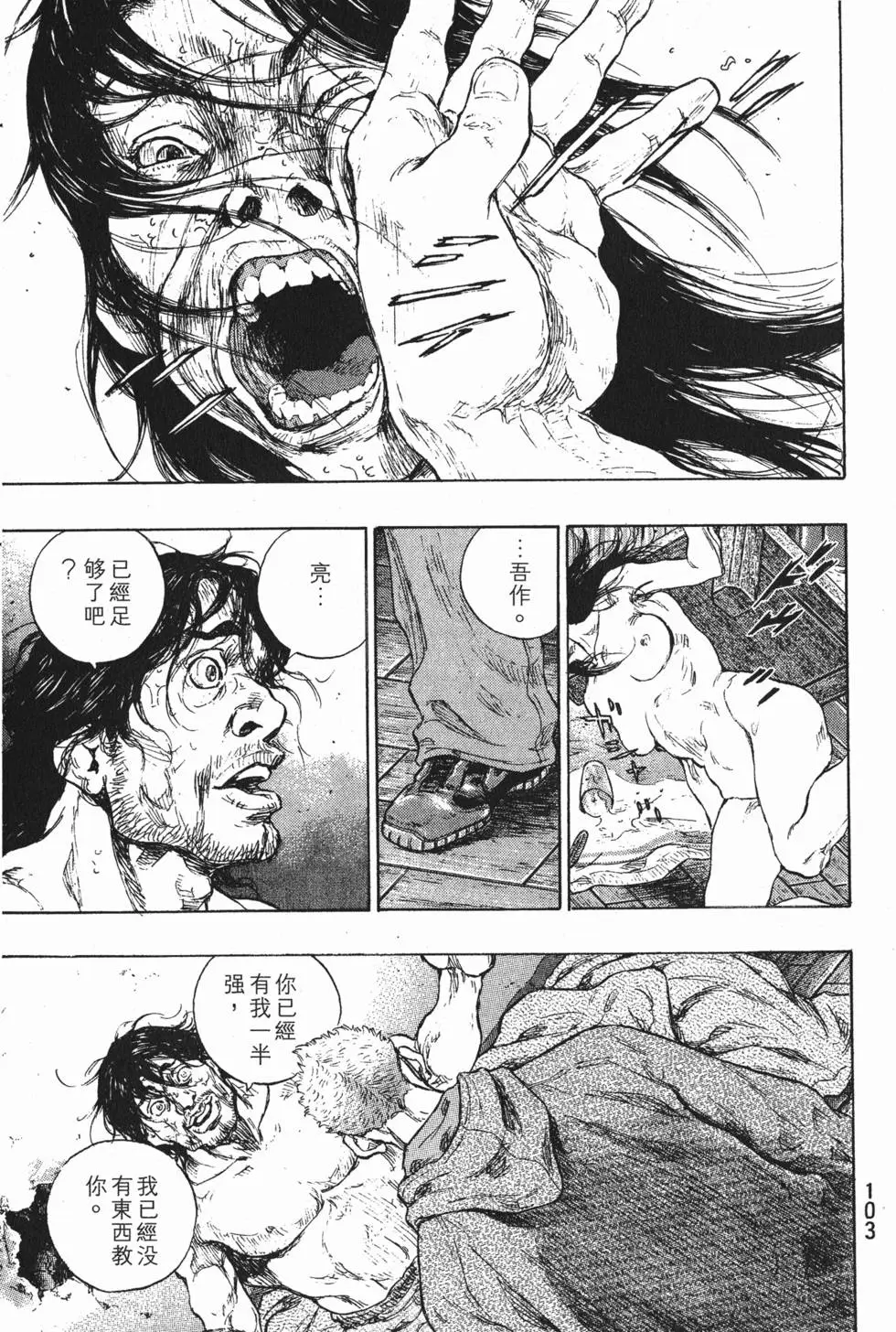 第102页