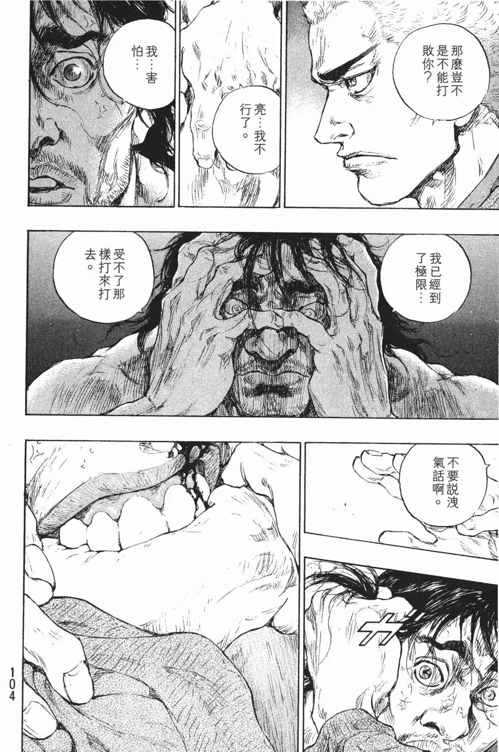 第103页
