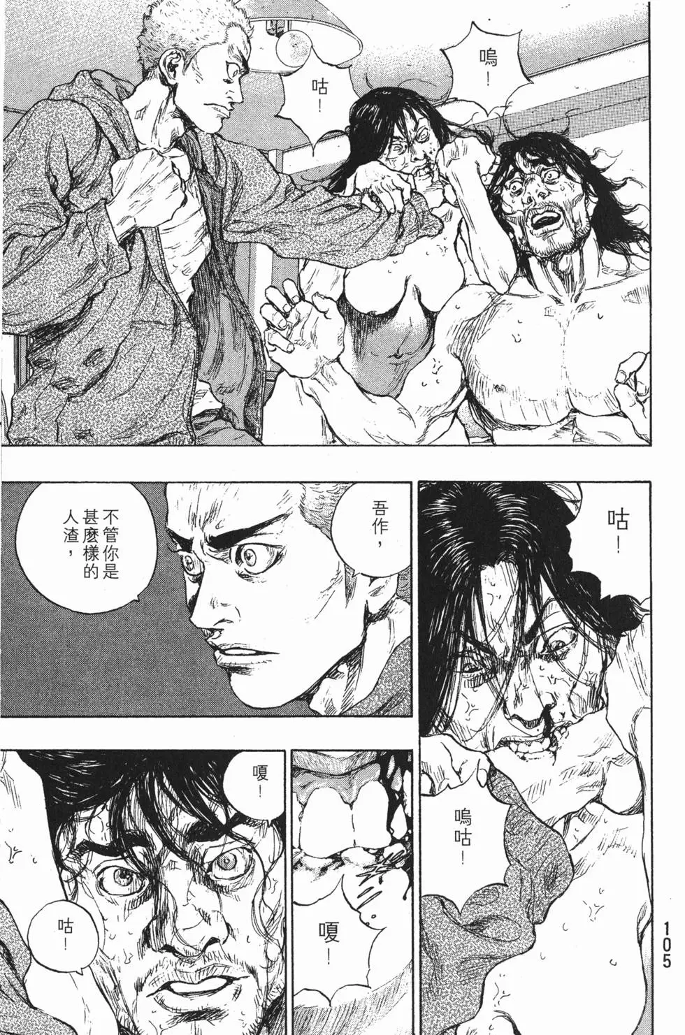 第104页