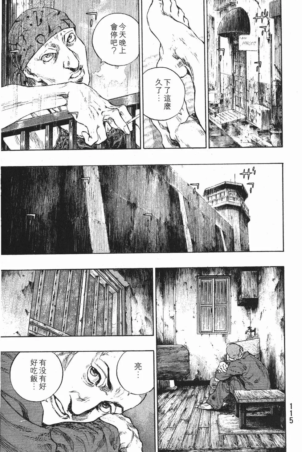 第114页