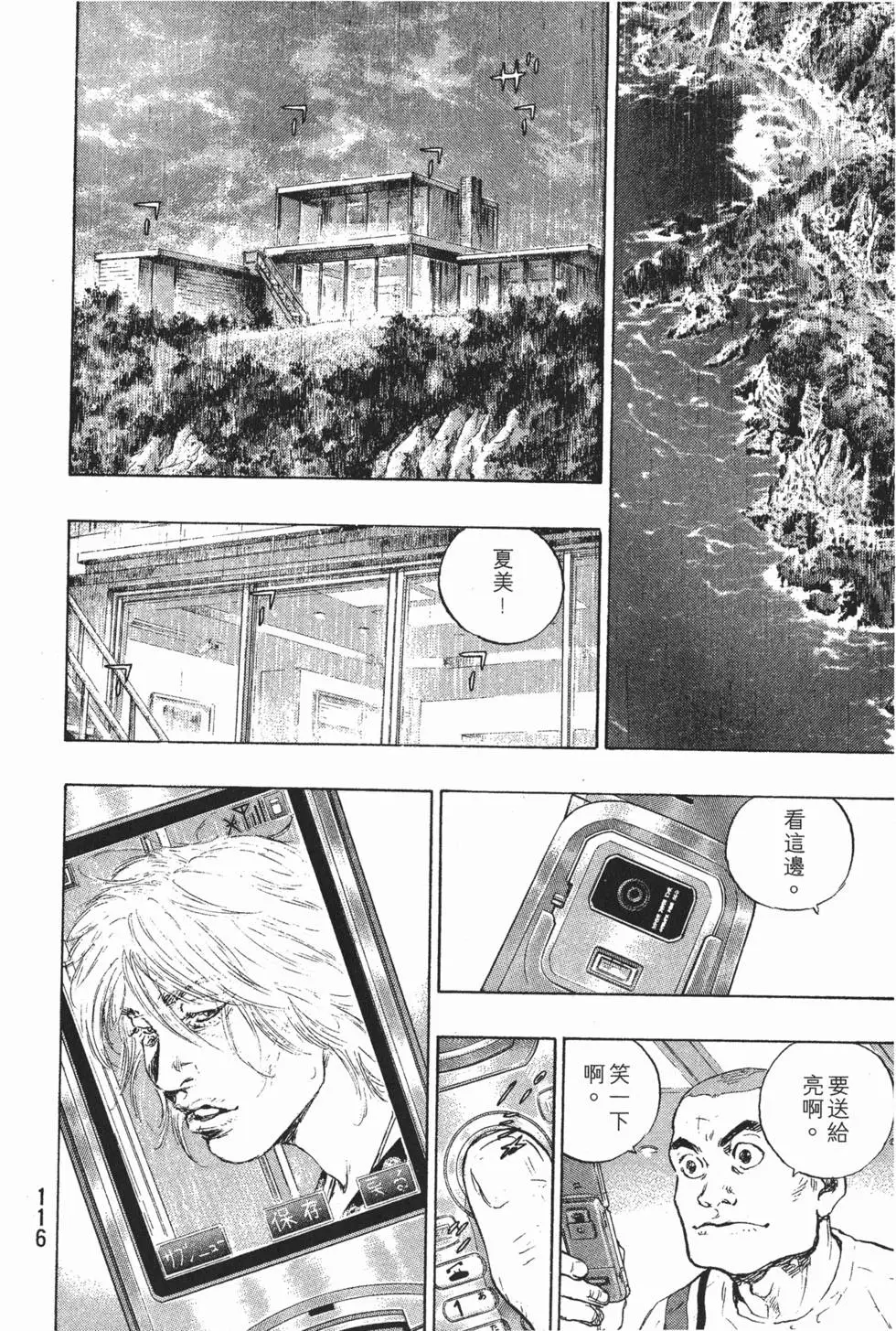 第115页