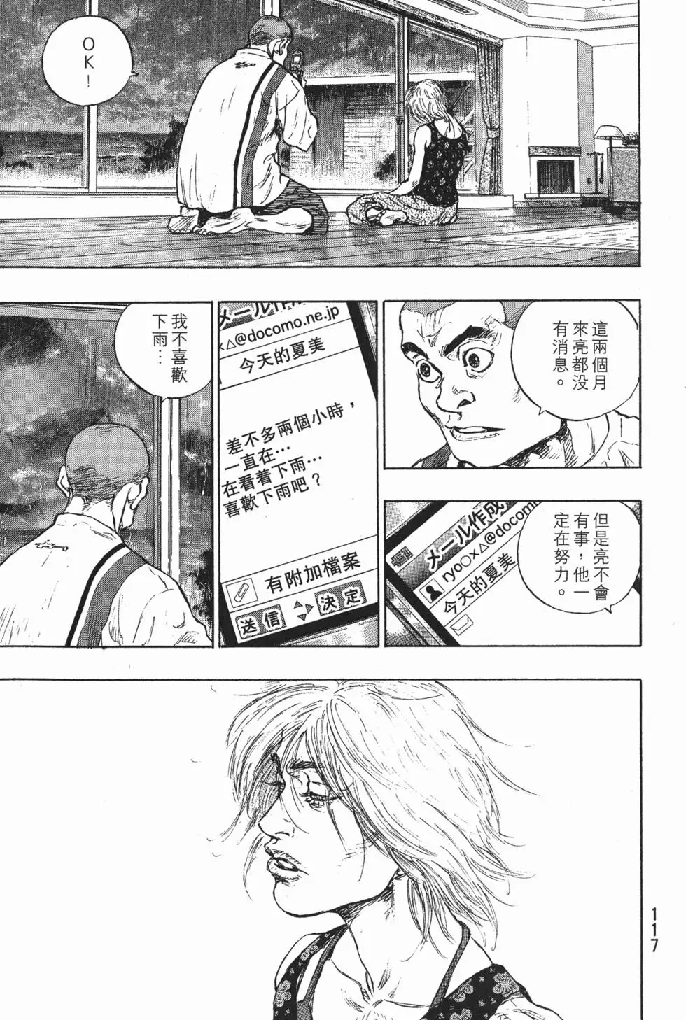 第116页