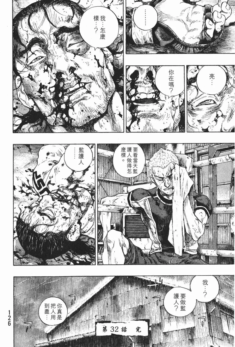 第125页