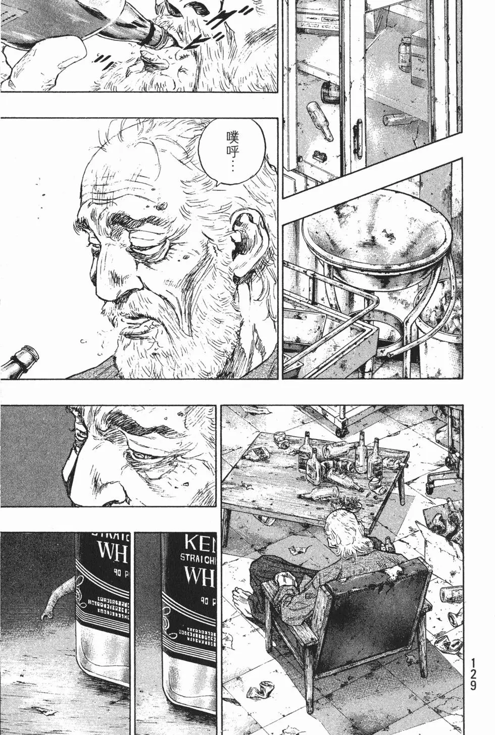 第128页