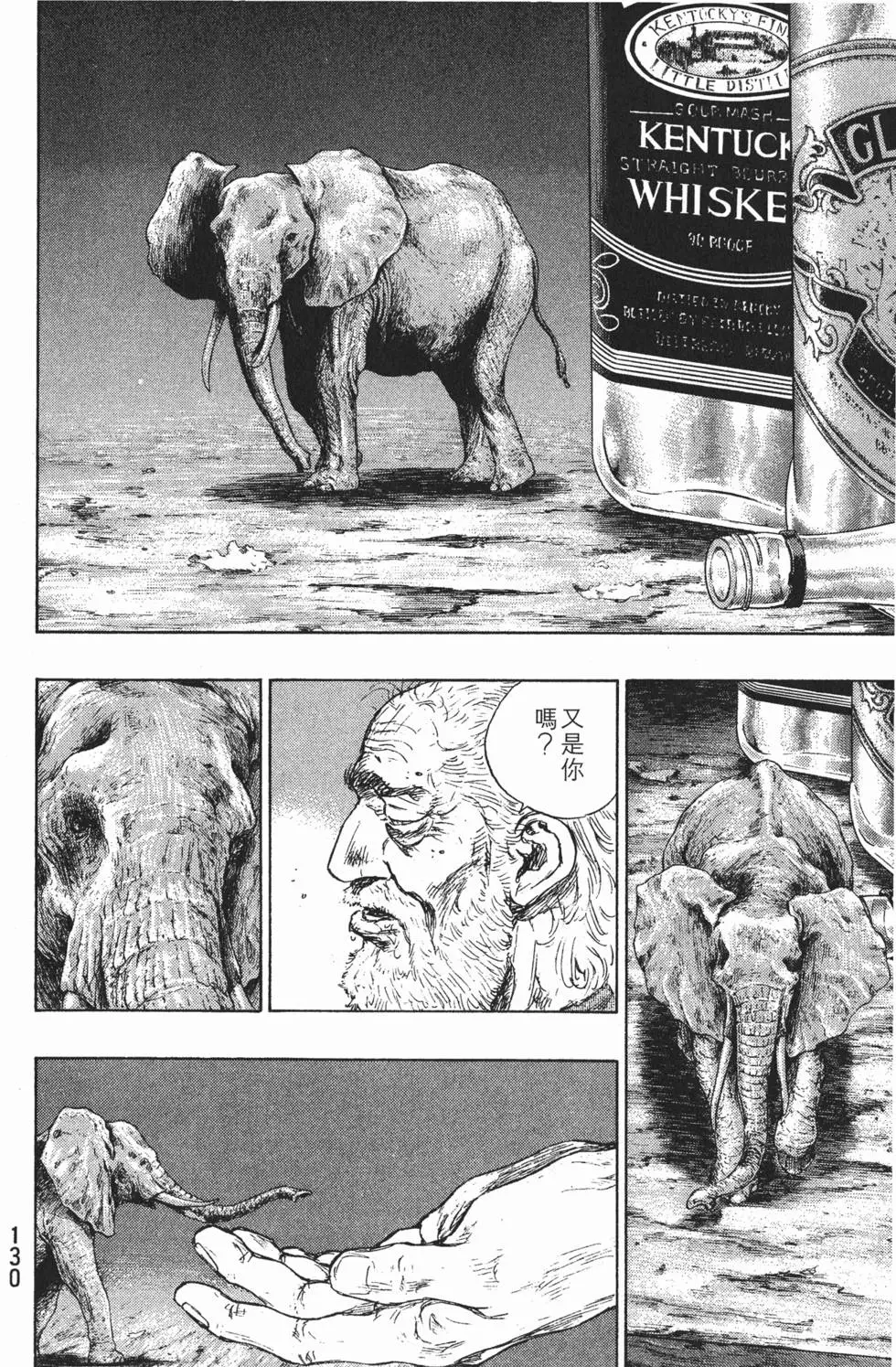 第129页