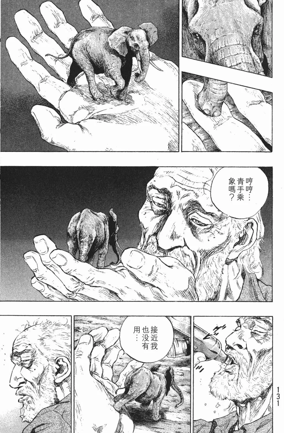 第130页