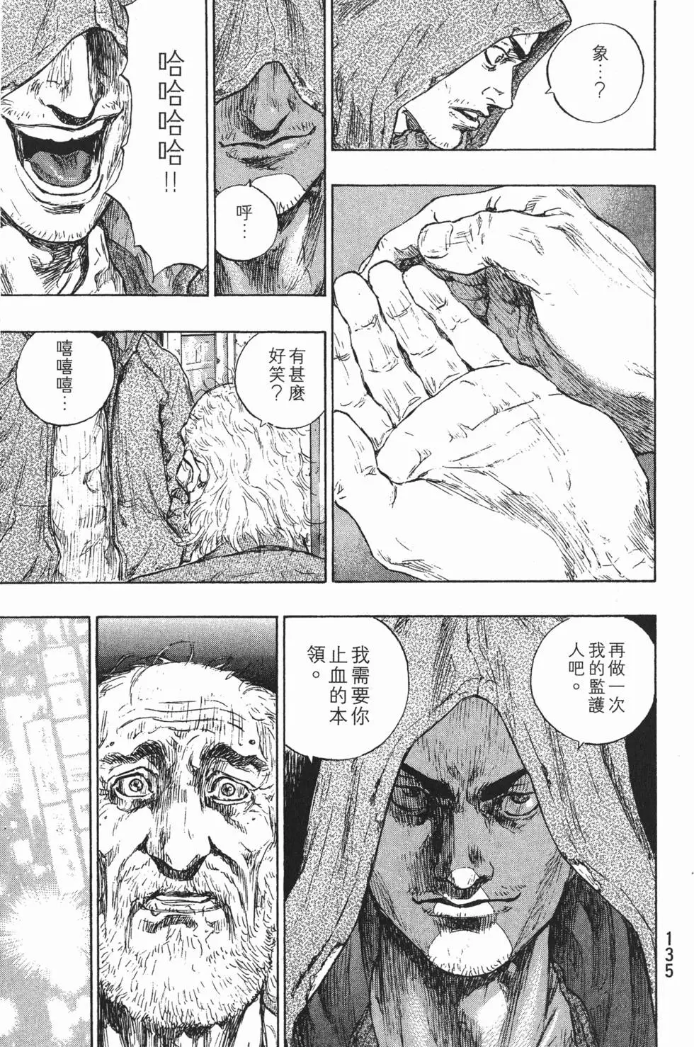 第134页
