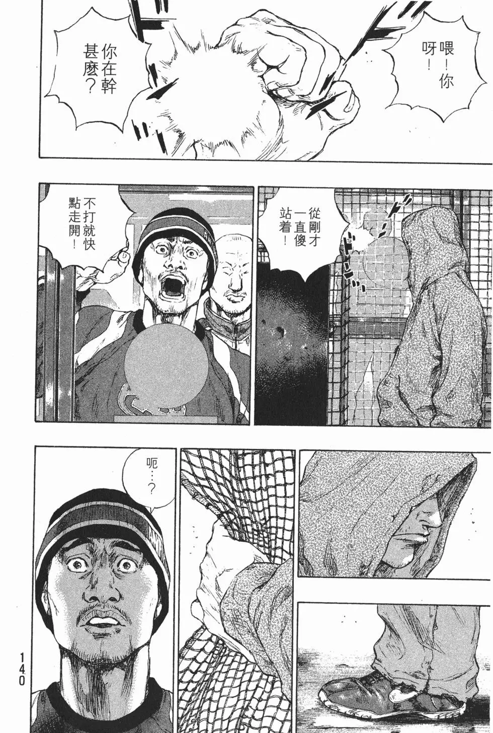 第139页