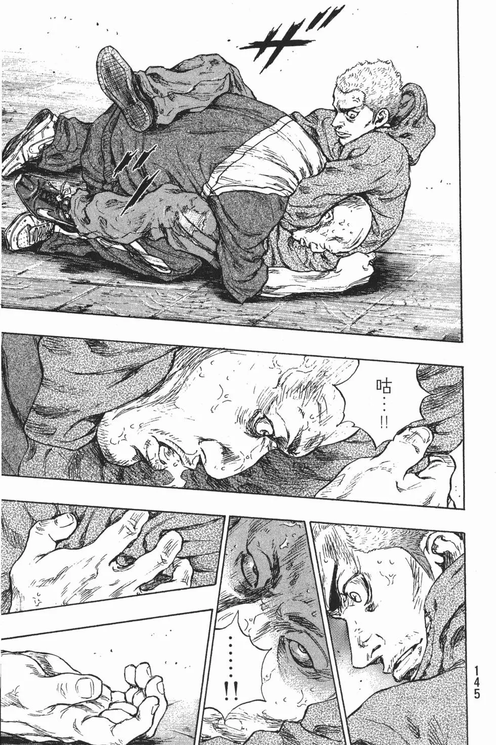 第144页