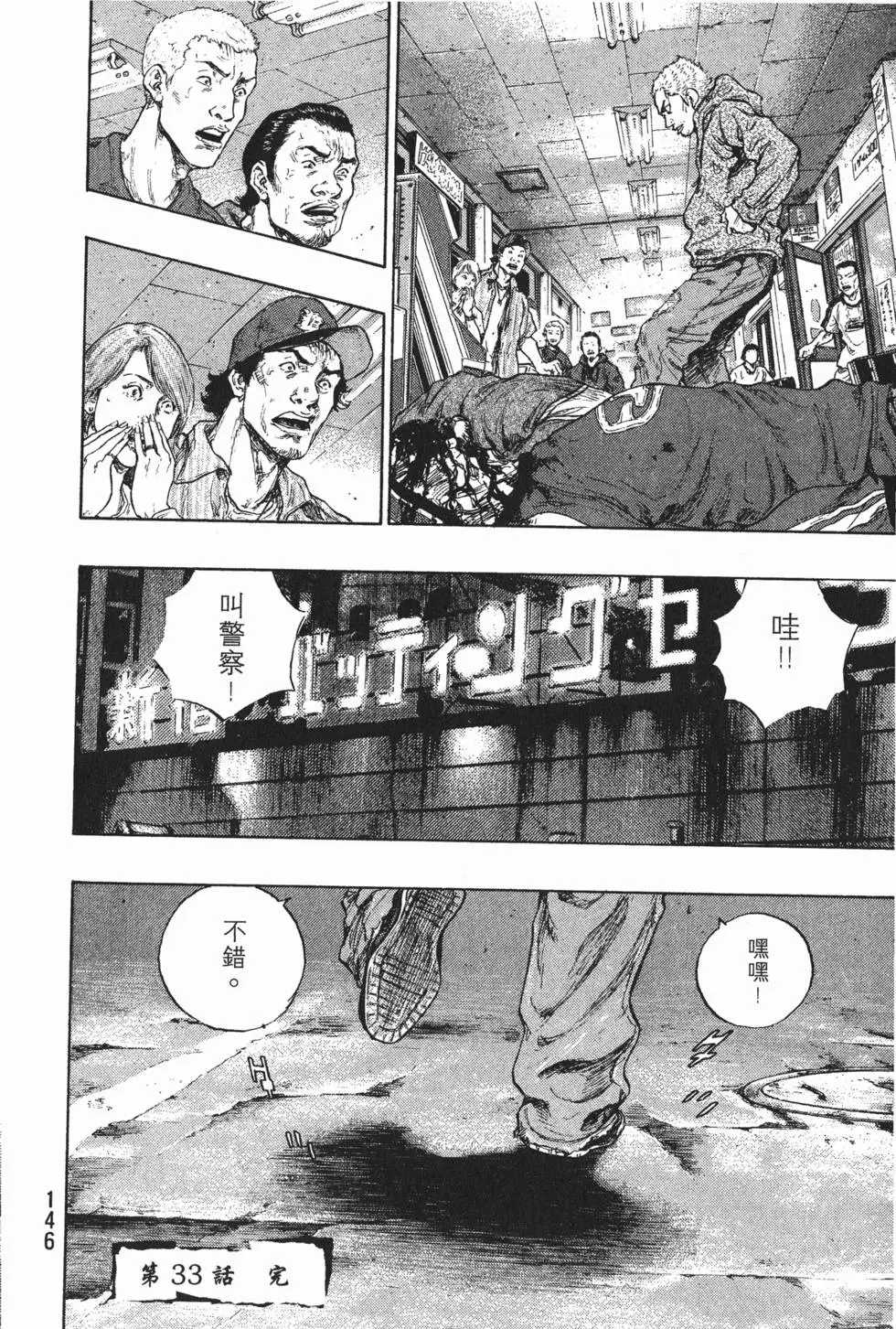 第145页