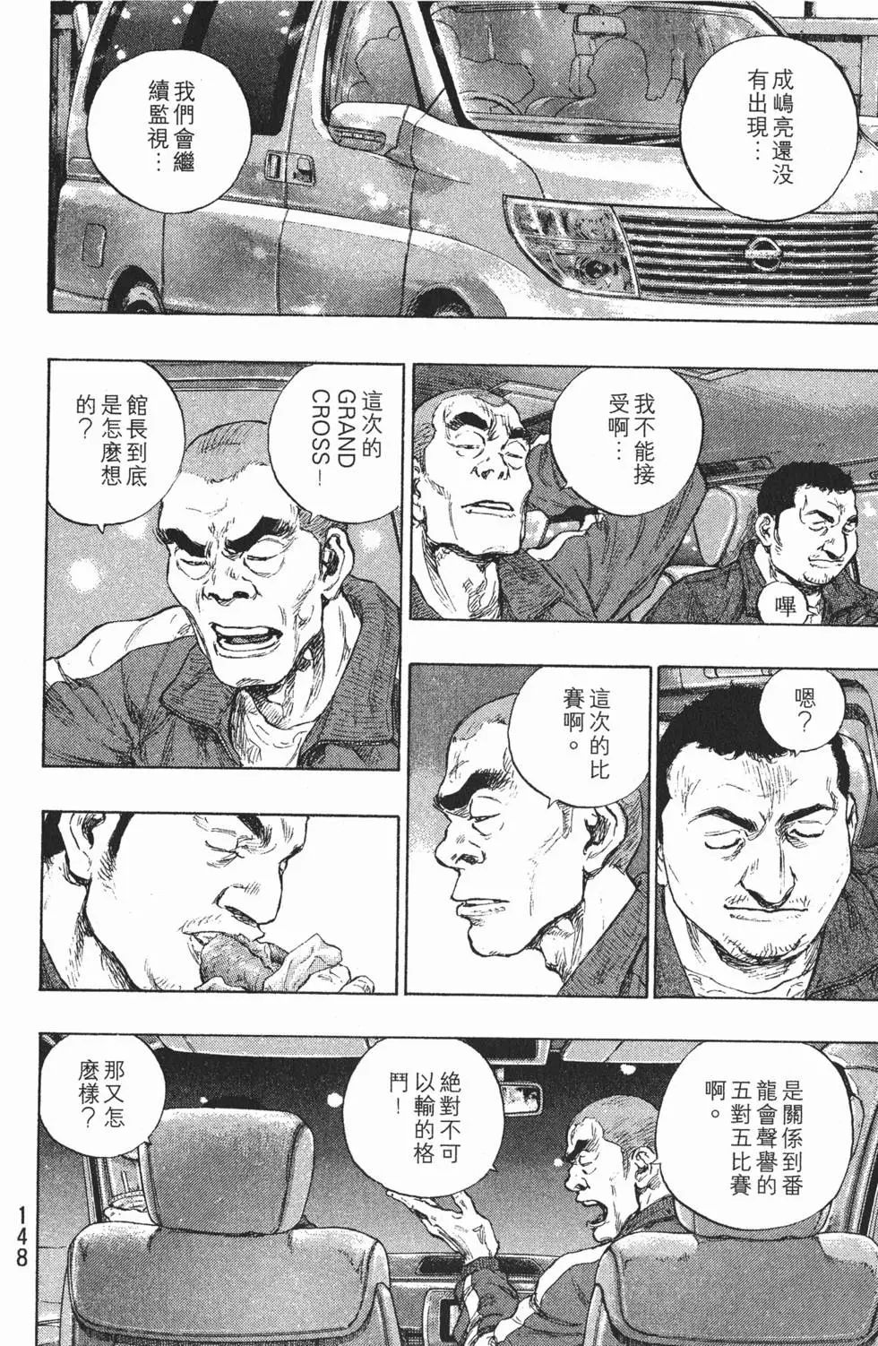 第147页