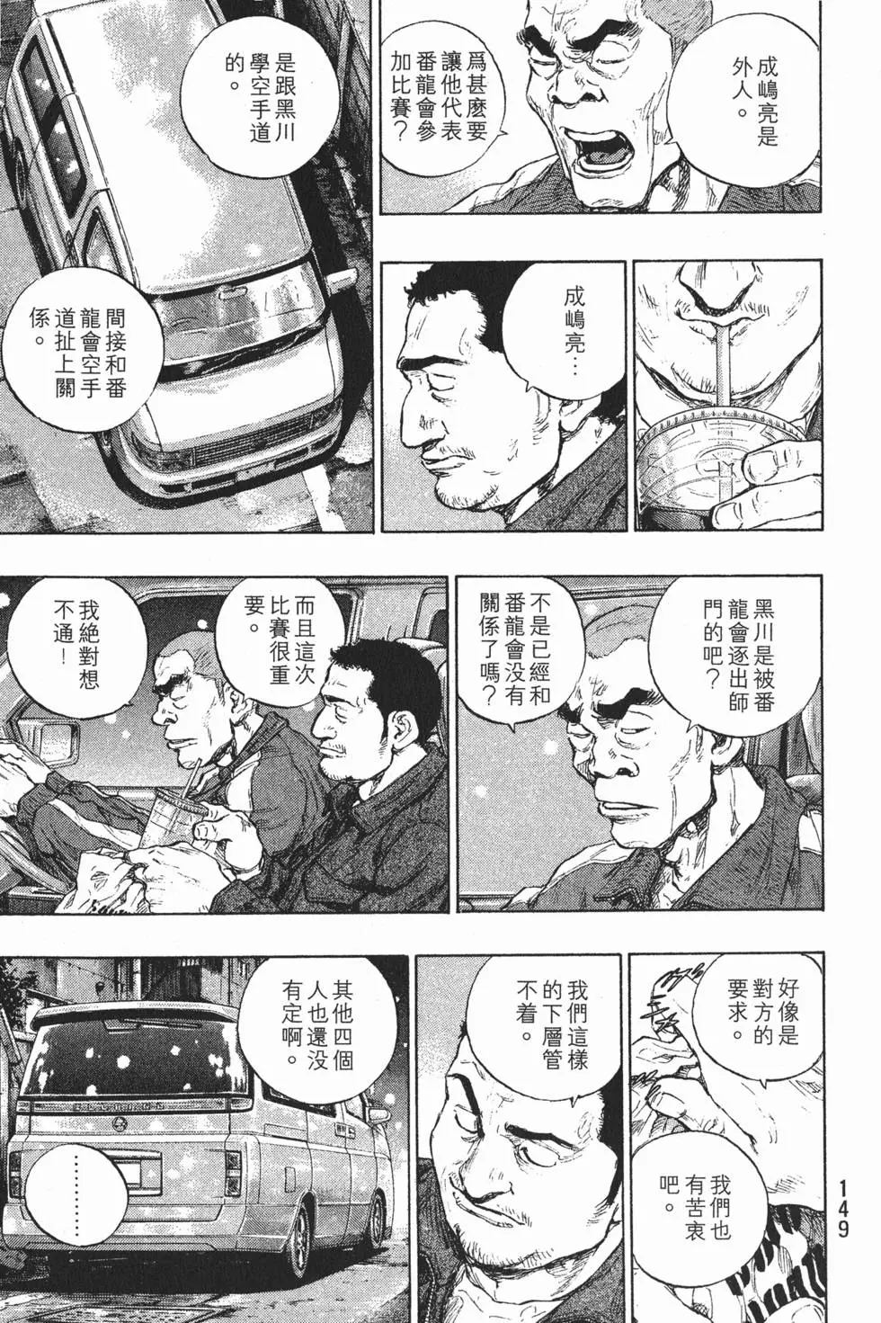 第148页