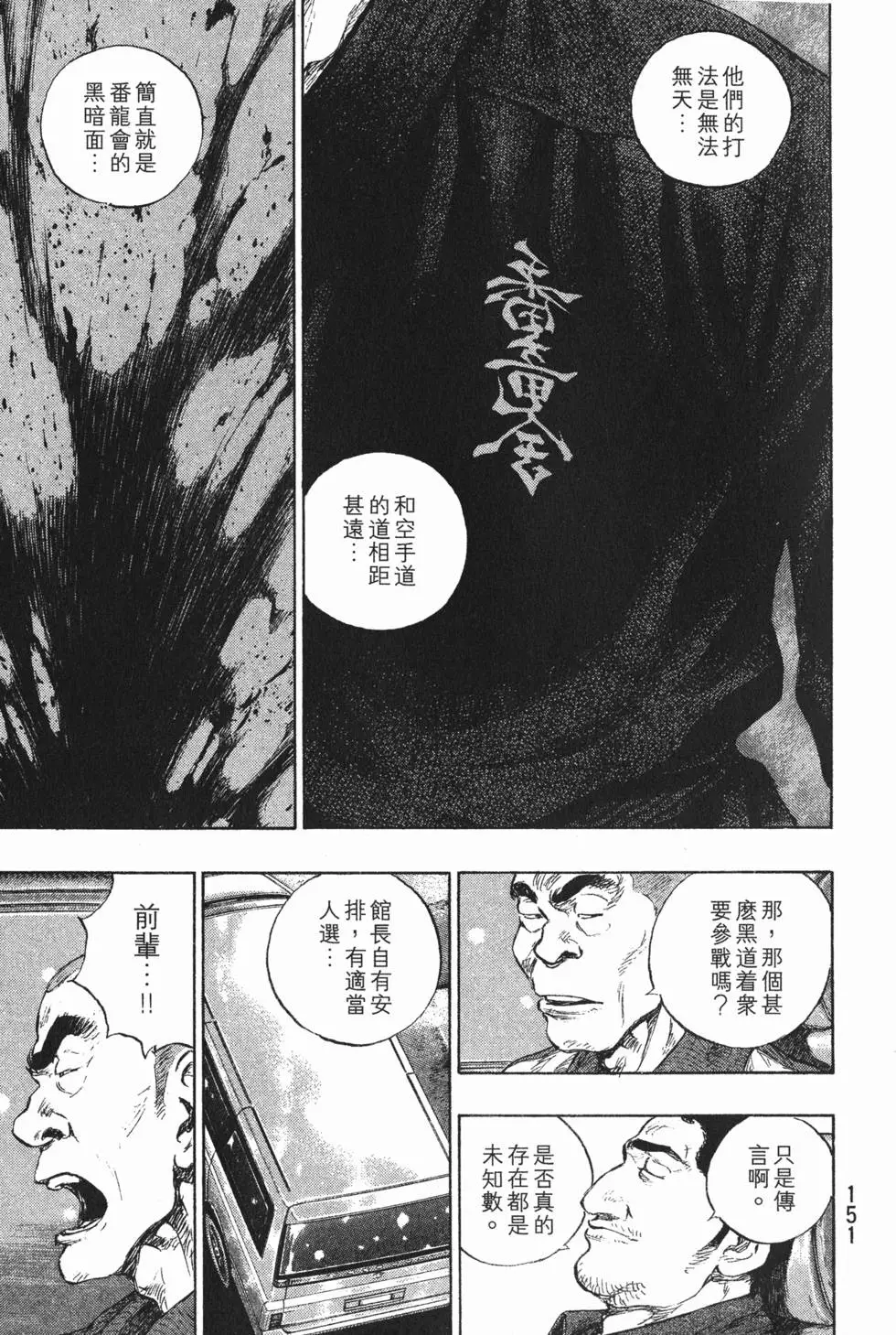 第150页