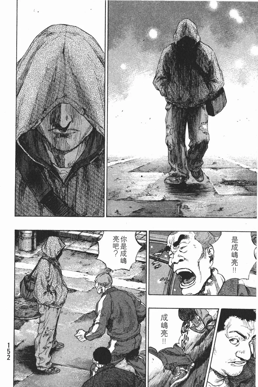 第151页