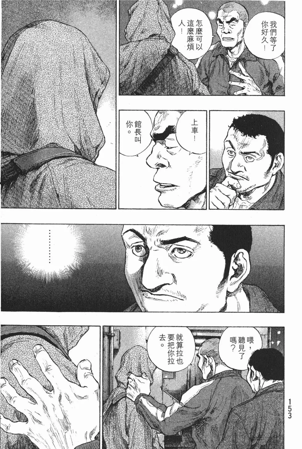 第152页