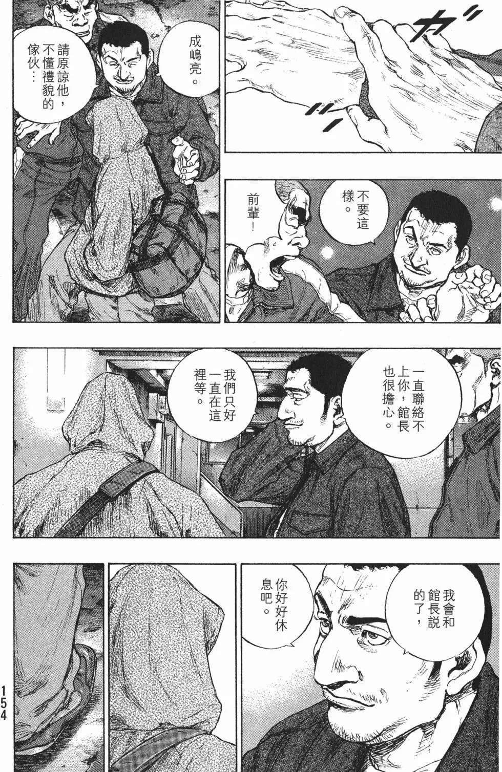 第153页