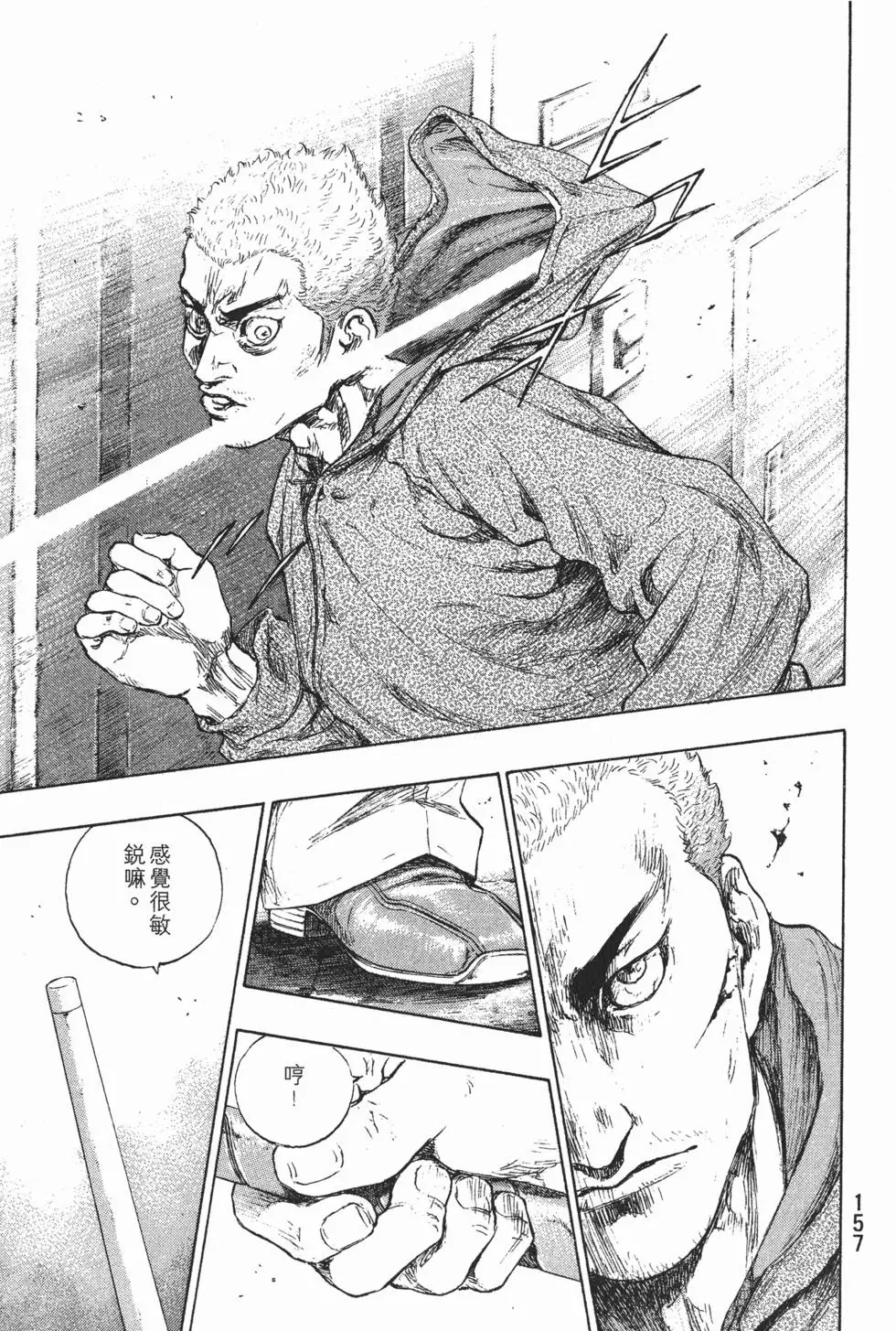 第156页