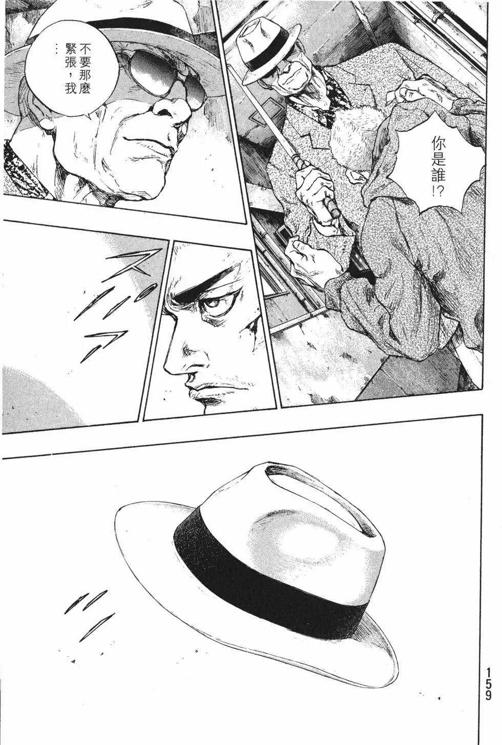 第158页