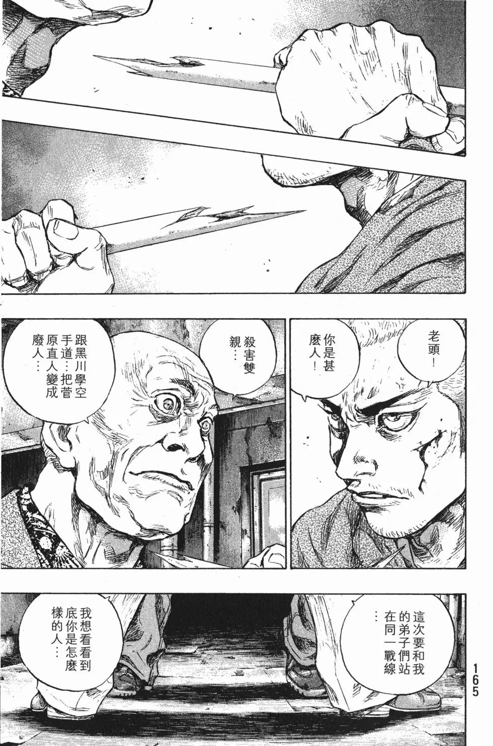第164页