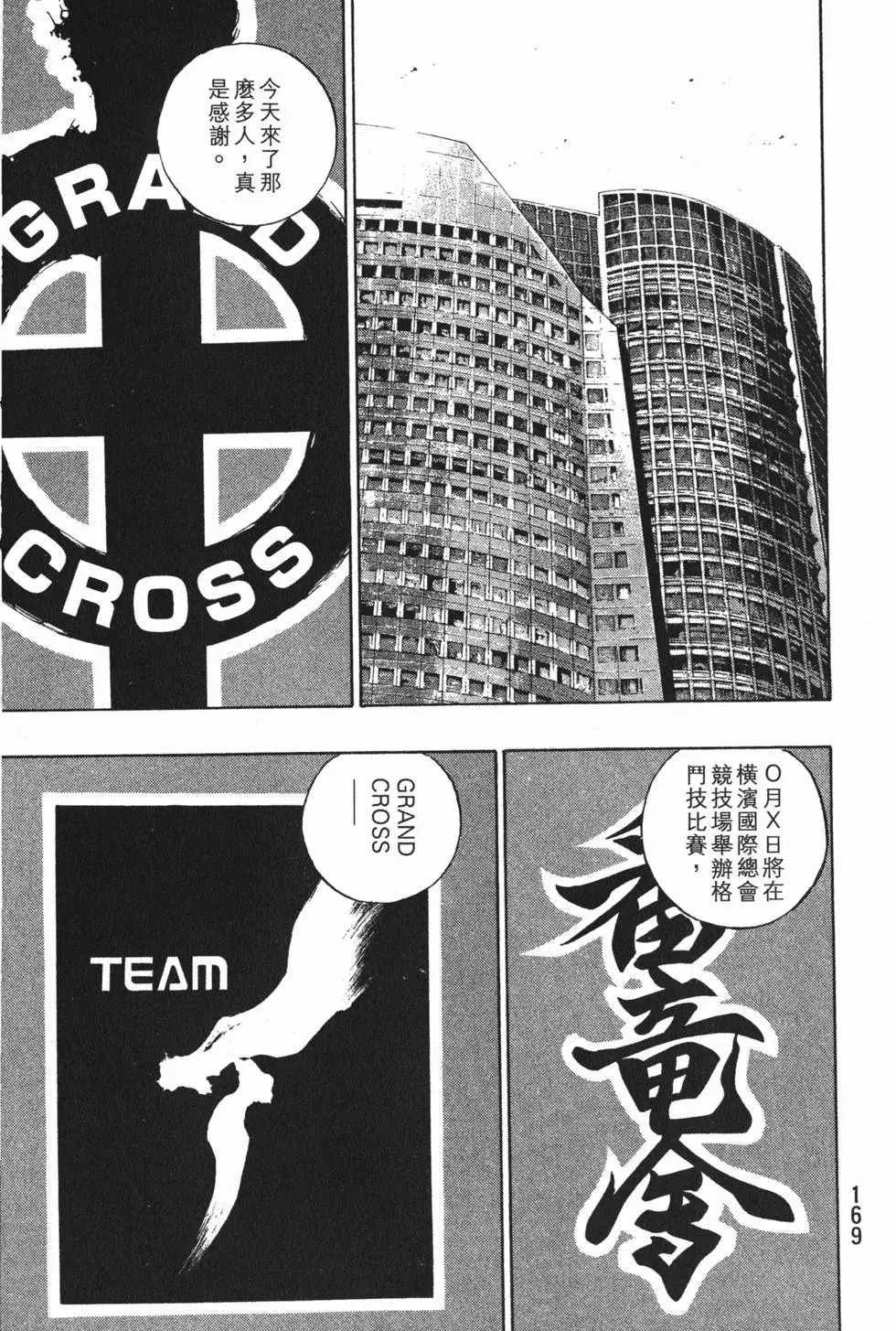 第168页