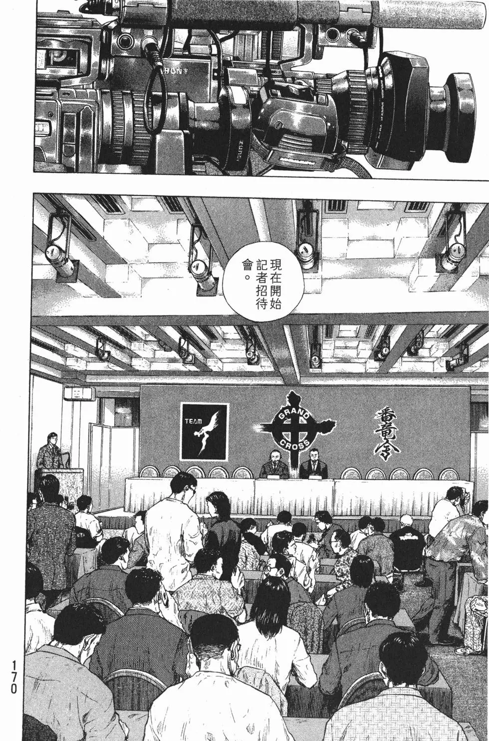 第169页