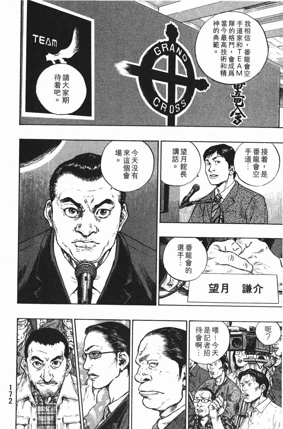 第171页