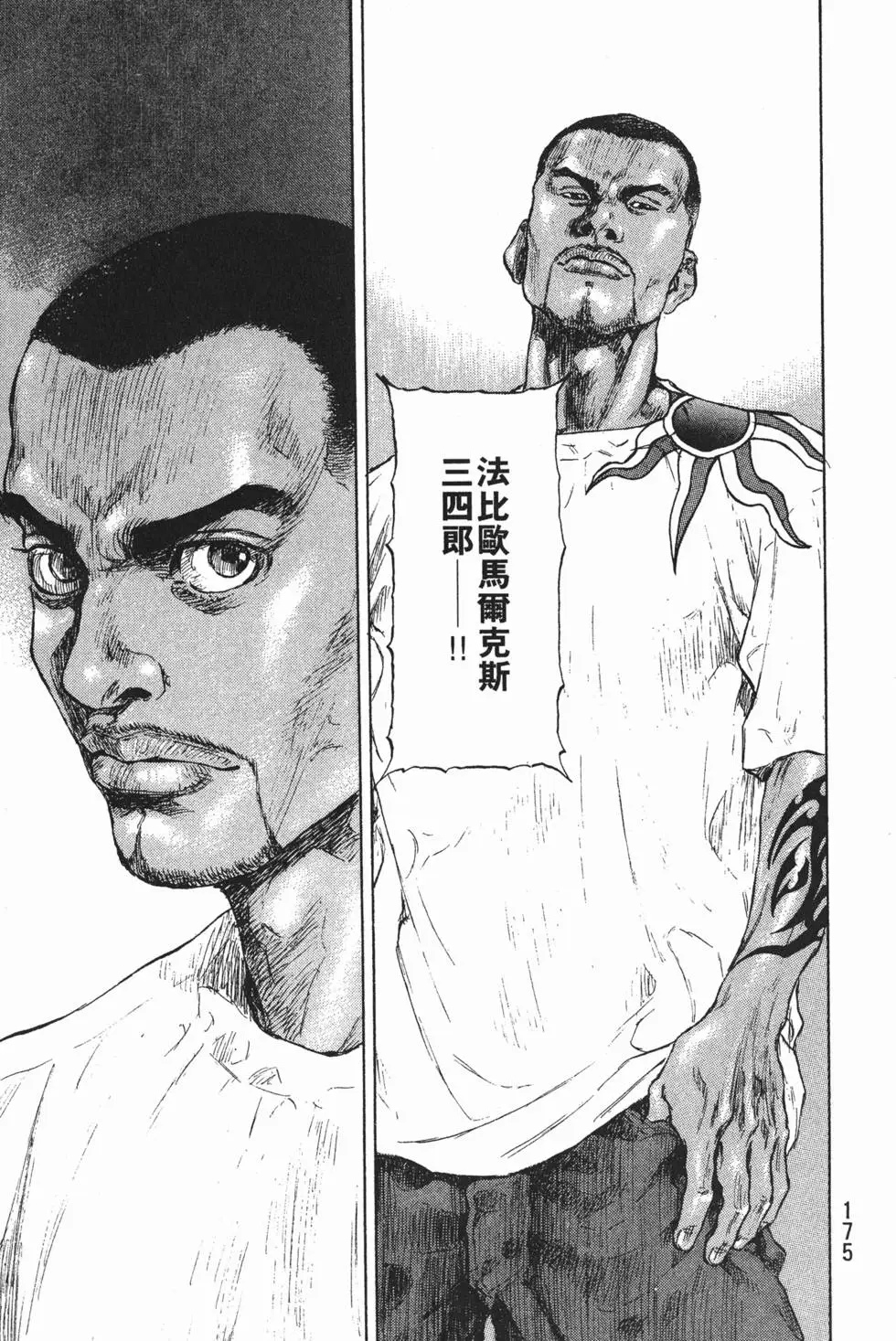 第174页
