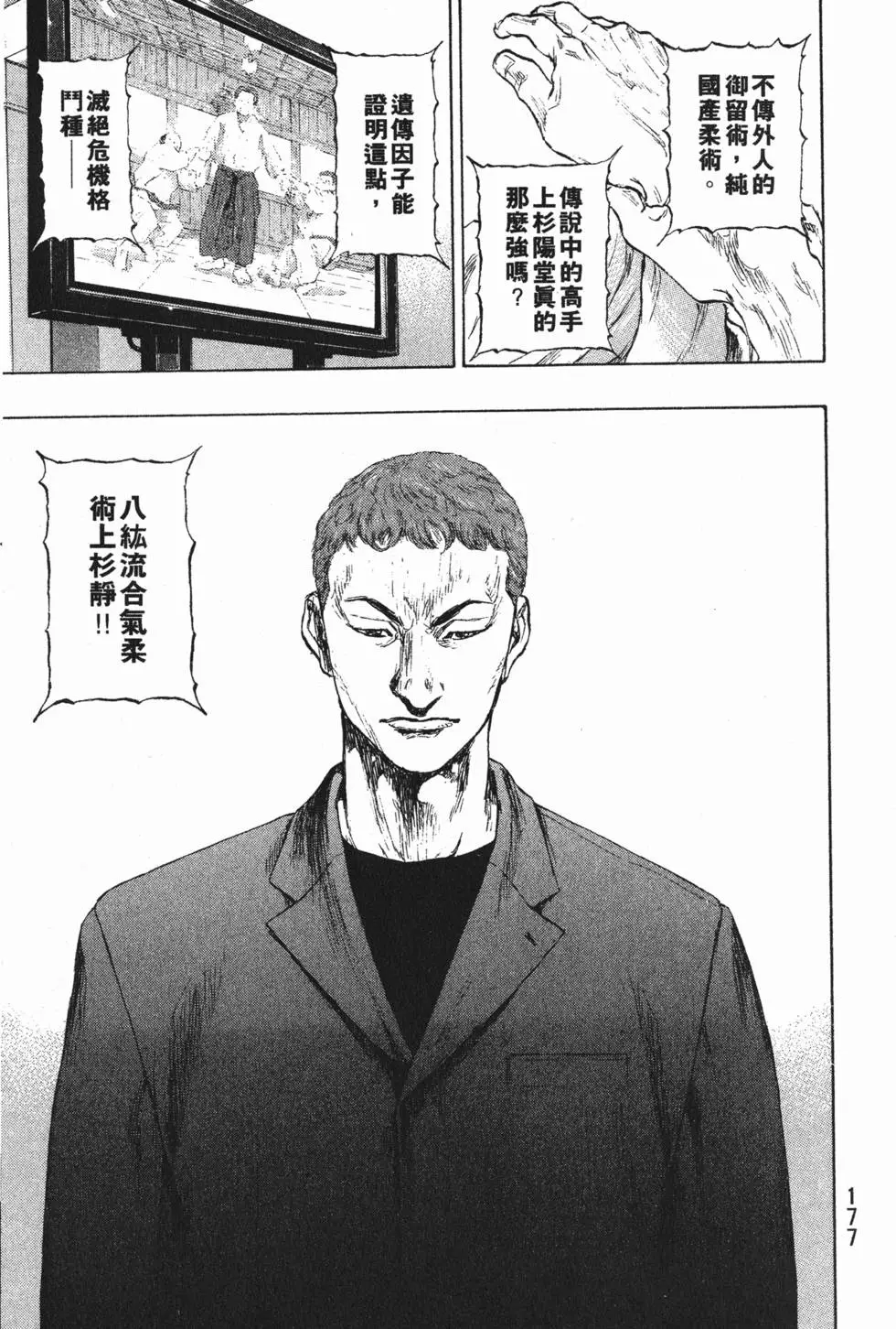 第176页