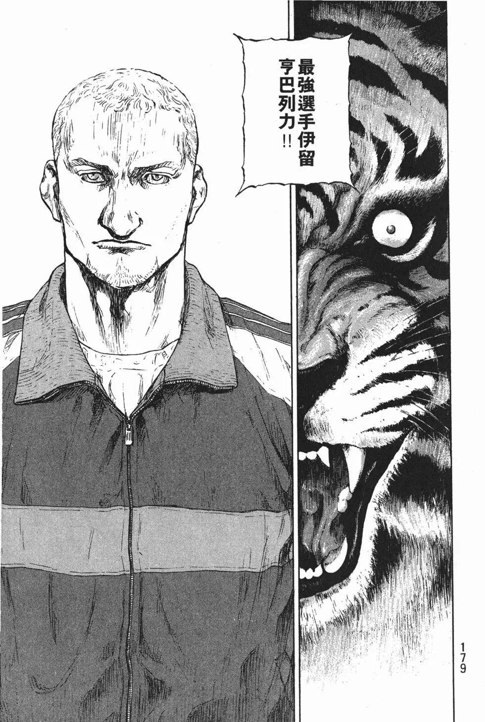第178页