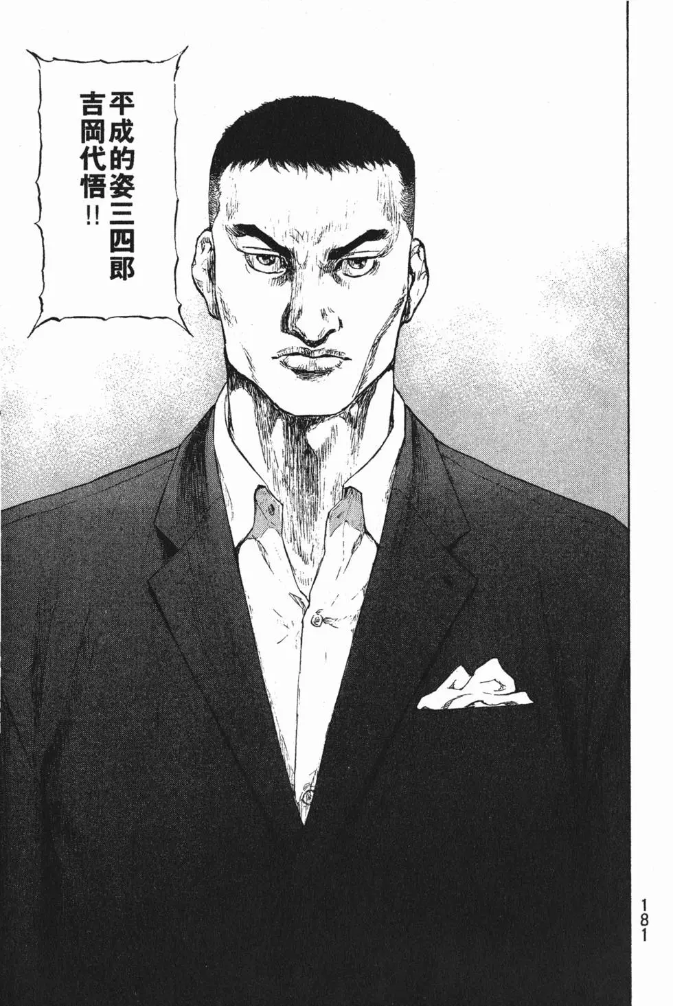 第180页