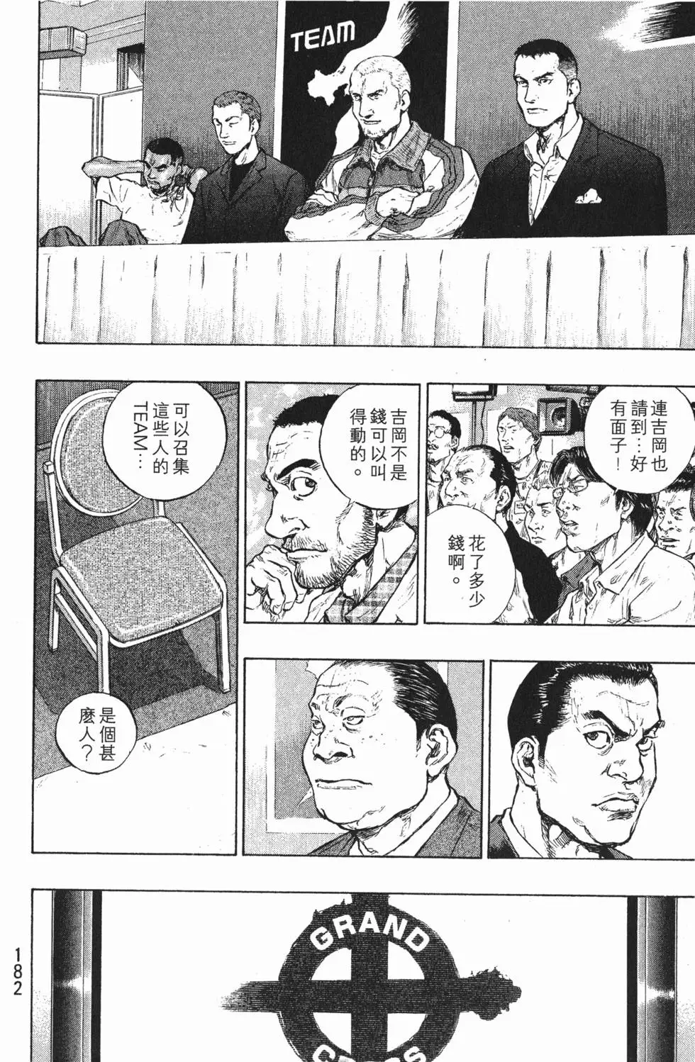 第181页