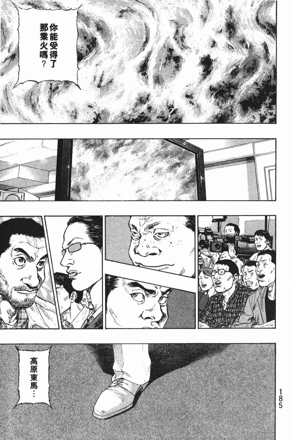 第184页