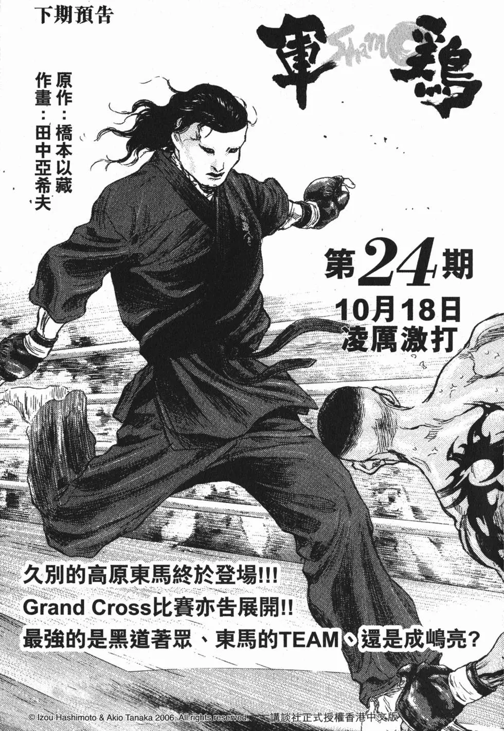 第188页