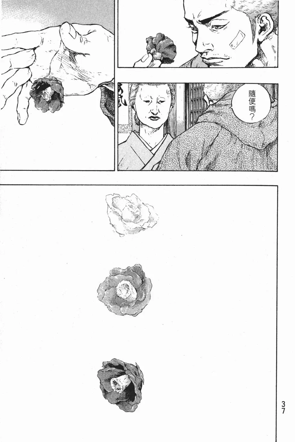 第36页