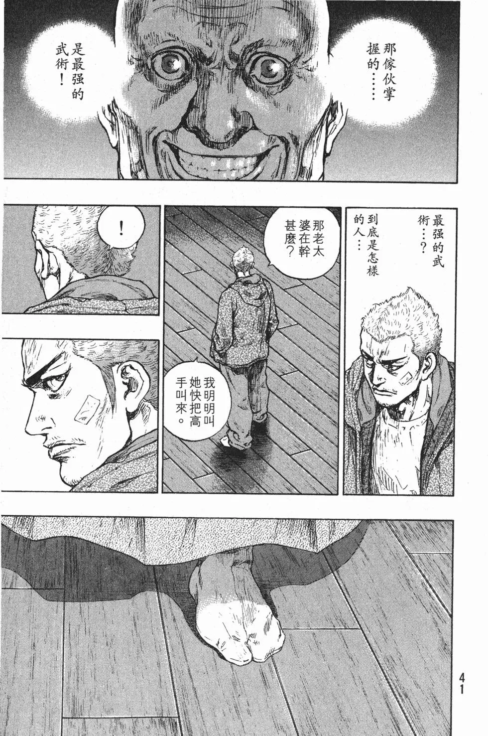 第40页