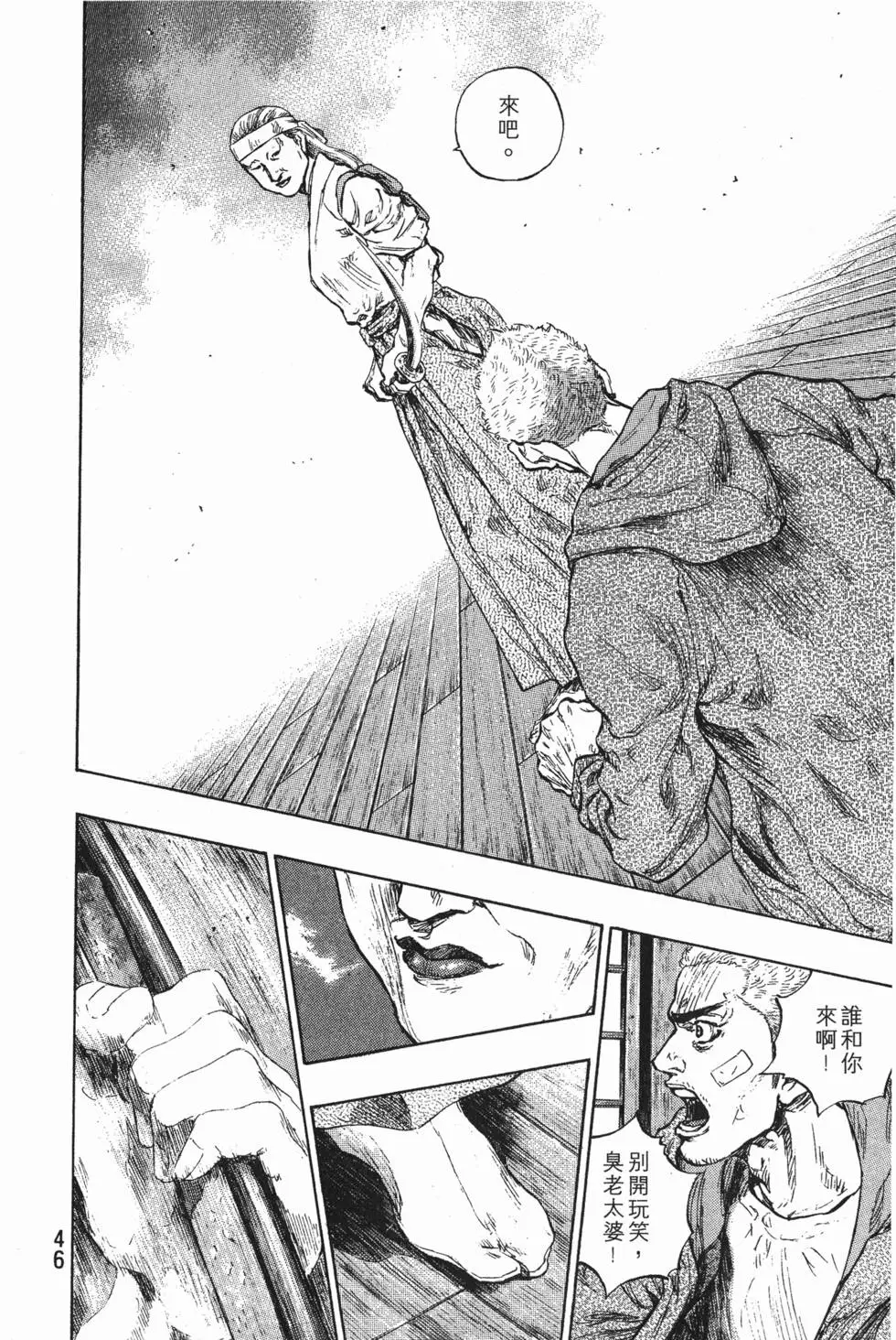 第45页