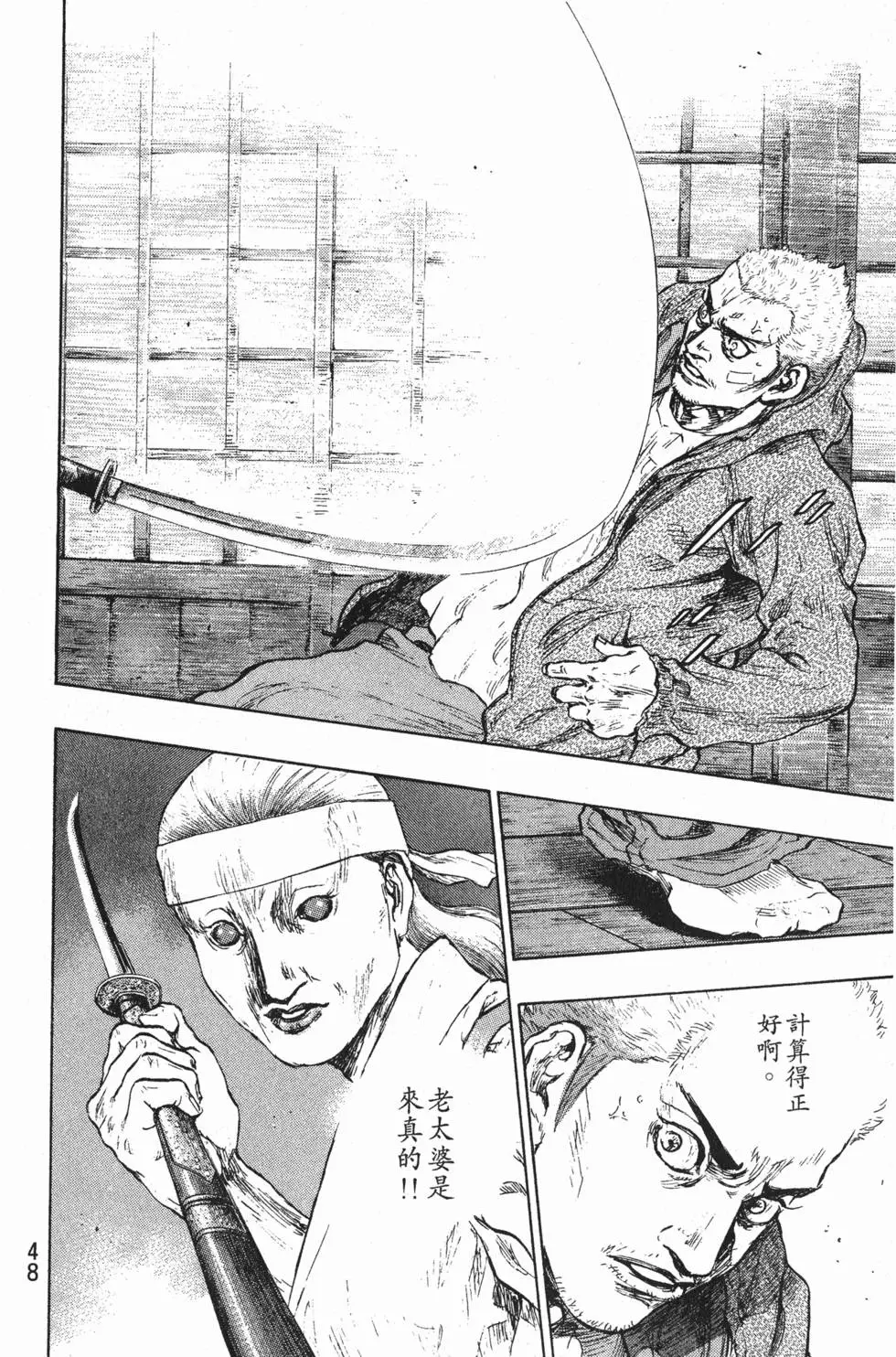 第47页