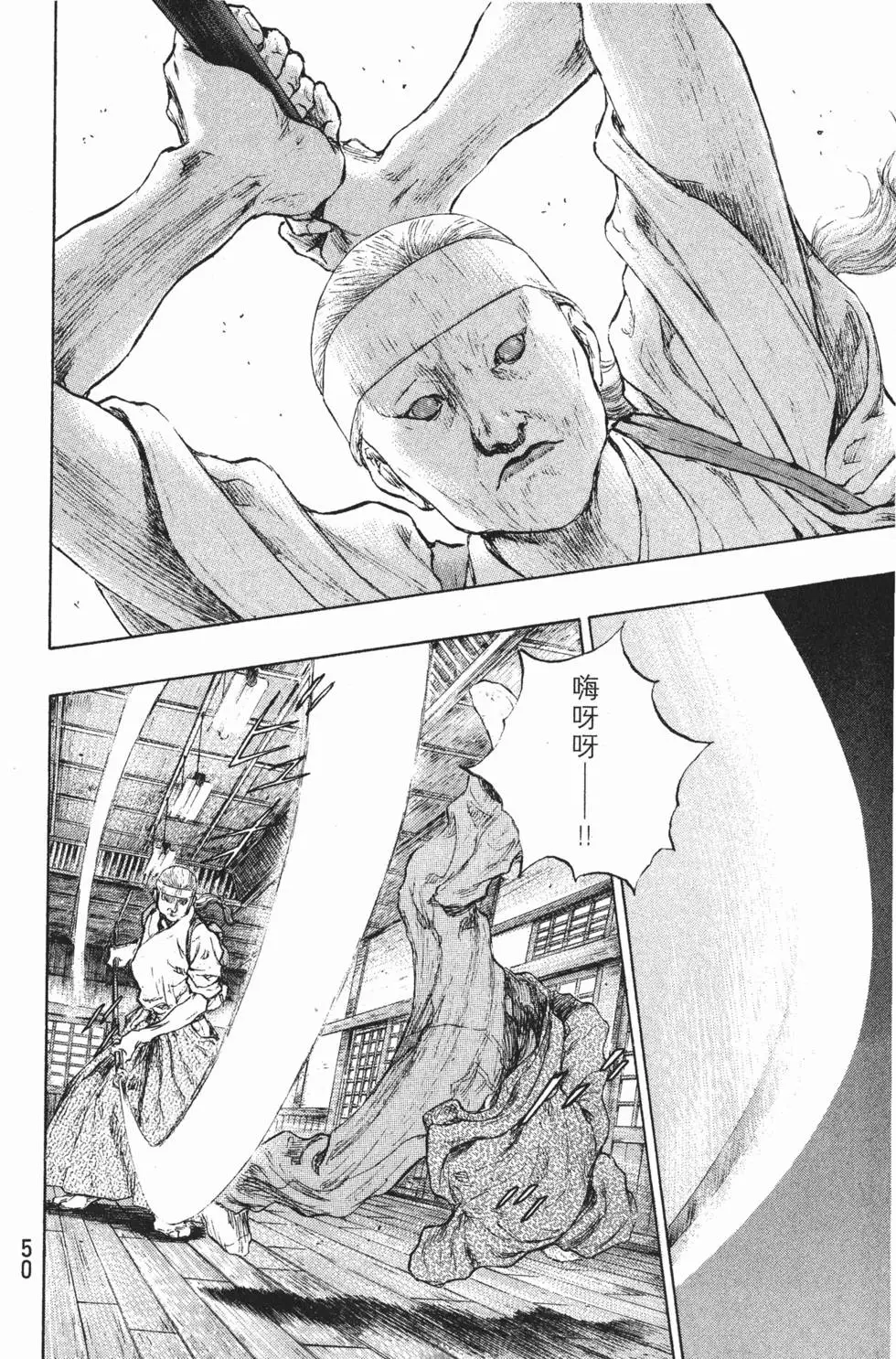 第49页
