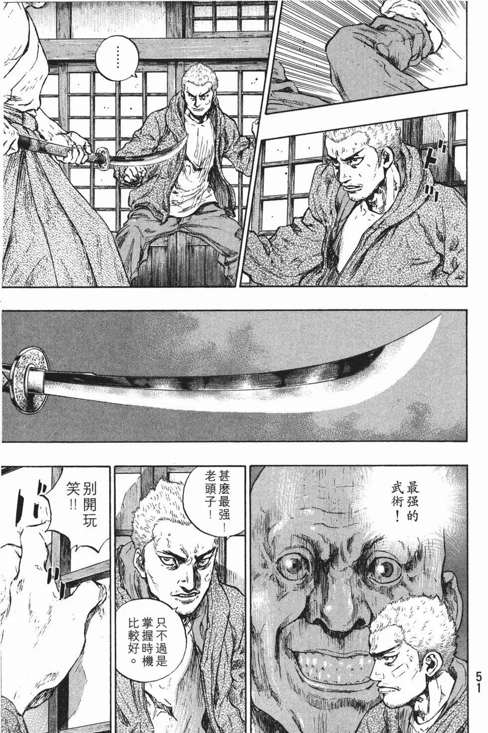 第50页