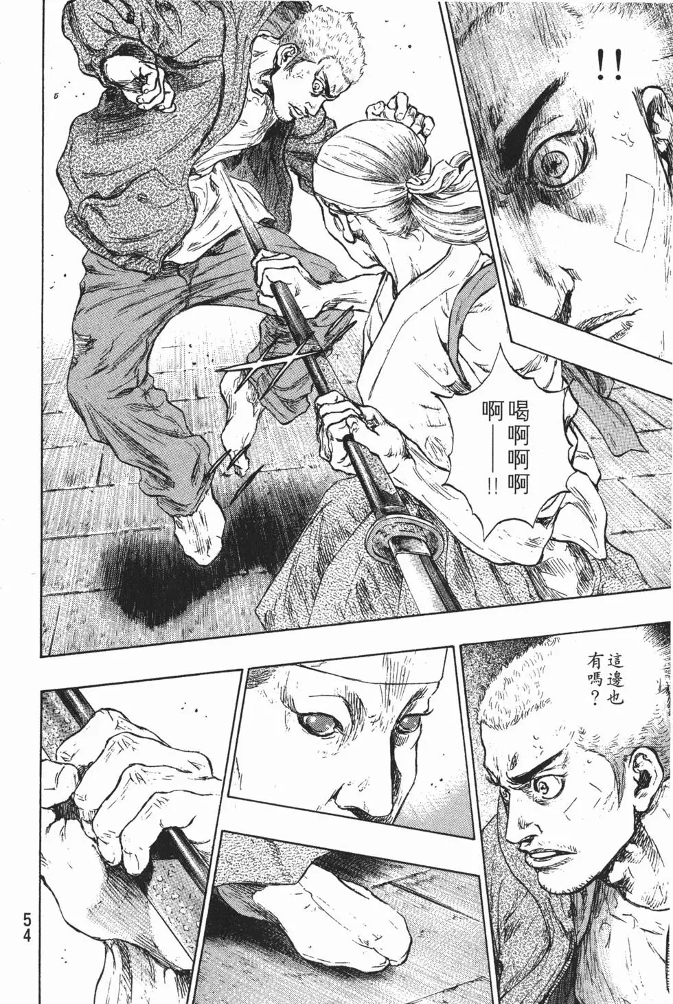 第53页
