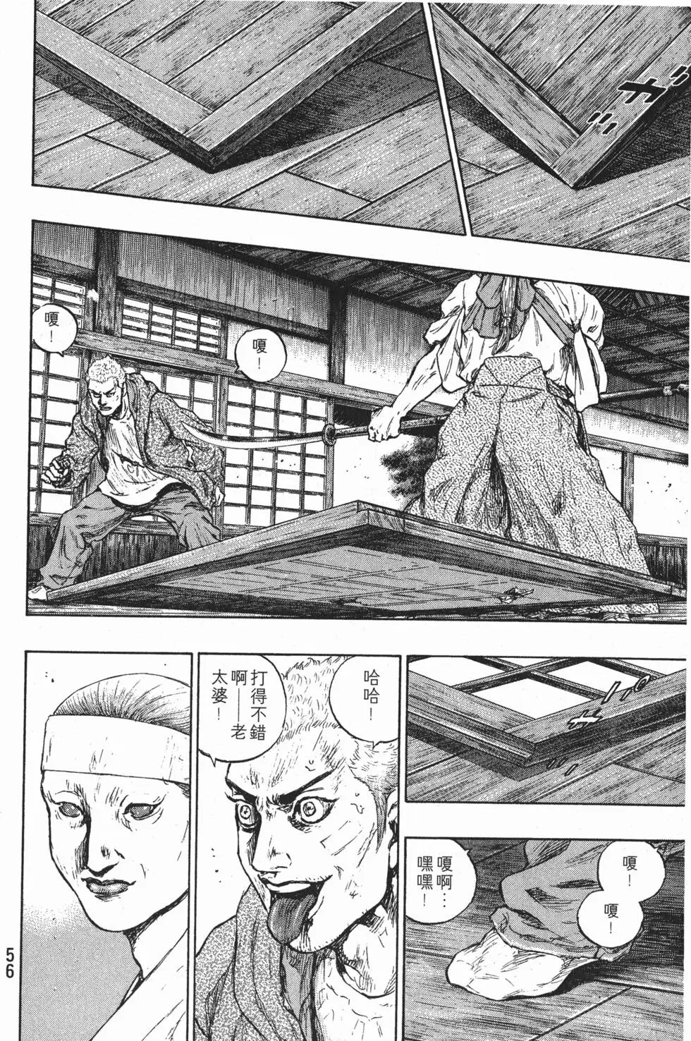 第55页