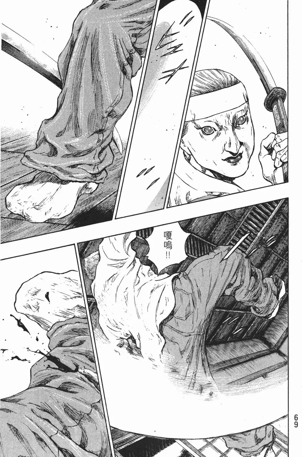 第68页