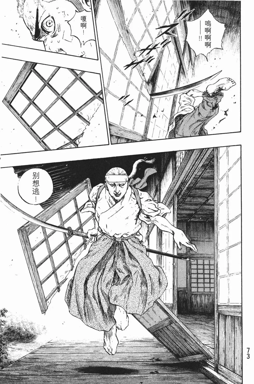 第72页