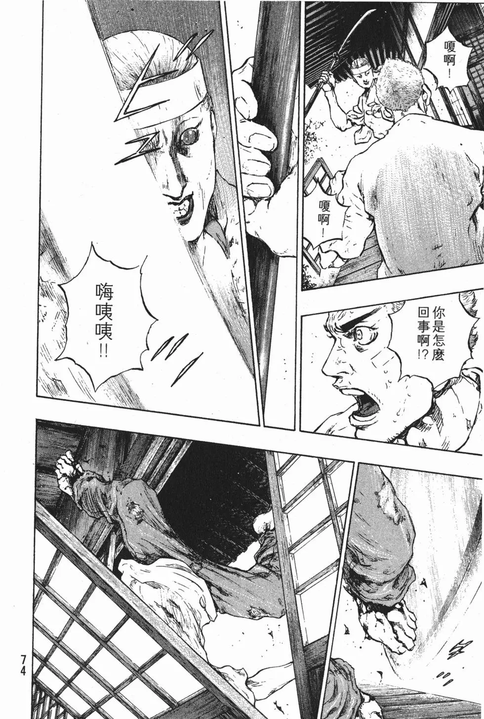 第73页