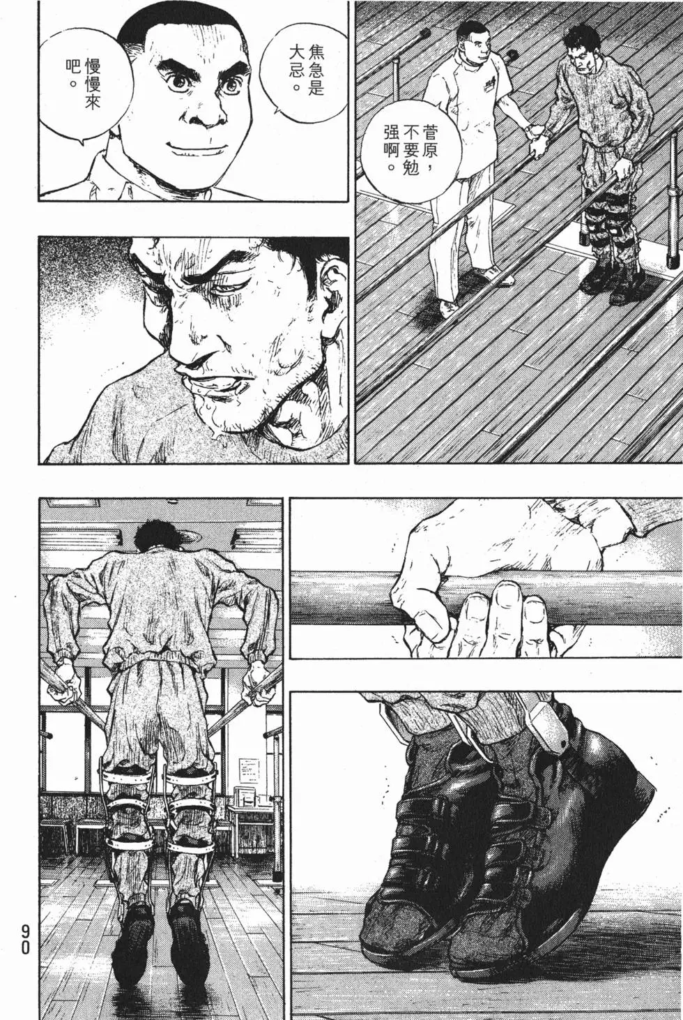 第89页