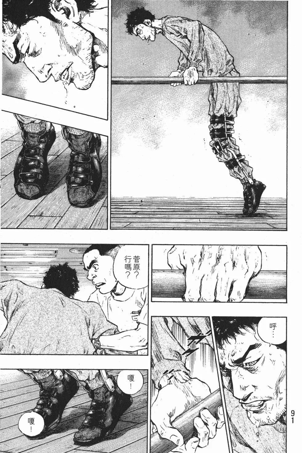 第90页